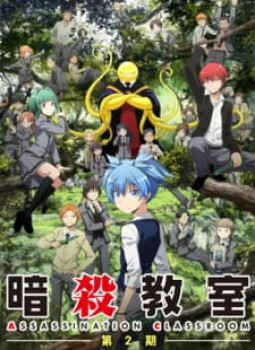 Ansatsu Kyoushitsu S2