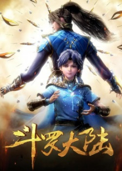 Douluo Dalu S1