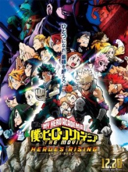 Boku no Hero Academia: All Might – Rising The Animation